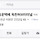 나 사진관에서 일하는데 애기 아빠가 이제 애기 웃으라고 자꾸 뒤에서 <b>옥천</b>이다 <b>옥천</b>~! 이래서 내가 물어봤거든