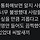 <b>익산</b>에서 개 입 묶고 발로 밟고 잡아먹음 목격자가 축산과로 전화햇는데도 아무런 조치 안 취함 <b>익산</b> 여행으로도 절대 안 간다