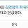 <b>infp</b> infj들이 제일 많이 하는 행동