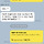 <b>헬스</b> <b>트레이너</b>랑 한 카톡인데 내가 예민한지 좀 봐주라