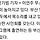 '반문' 이언주, 부산출마 결심했나…서면 <b>영광</b>도서서 출판 사인회