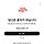 <b>유튜브</b> 이제 식이장애 빡세게 잡나보다