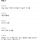 와 남초에서 <b>진돗개</b>혐오하는거 봐봐