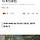 포천 군부대서 병사9명 코로나19 확진 (종합)