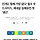 [단독] '<b>동해</b> 가망 없다' 철수 우드사이드, 세네갈 심해유전 첫 '생산'