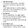 <b>estp</b>랑 estj 반반 나오는 여시들 있어? 지피티한테 물어봤는데 여시들도 공감돼?