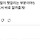 지피티 왜 갑자기 <b>충남</b>사람이 되었노