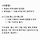 🎽🔮<b>강릉</b>사는 여시들의 병원, 운동, 가게 등등의 후기 달글🥋🥊