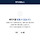 ‘쯔양 협박 사건’ 구제역에 제보한 기자, 소속 신문사서 계약해지