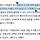 경찰서 하준이들 최근 트렌드