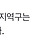 국힘 아들 마약 ㅎㅎ