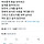 <b>장수</b>말벌 앞에서 아방수가 된 트위터리안