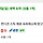 <b>쿠팡</b>체험단 왜 자꾸 주는거지