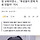 [단독] 노상원, '부정선거 선봉' 대수장 교육자였나… 