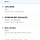 <b>목포</b> 여시들 봐주세요 젭알..케이블카있잖아