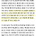 검찰개혁 관련해서 민주당 내부의 이재명 스탠스 추측