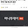 [속보]코스피, 5300 돌파…7거래일 연속 <b>사상</b> 최고치 경신