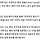 [속보] 주한미군 첫 우한코로나 확진자 발생… <b>칠곡</b> 기지 근무 23세 병사