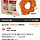 이 슈퍼츄 <b>간식</b>어때? 다들 뭐먹여?ㅠㅠ