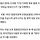 [속보] 이재명 정부 첫 대장 인사…현역 대장 전원 교체