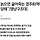 평생 달리다 늙으면 굶어죽는 <b>경주</b>퇴역마…“경찰기마대도 학대 당해”