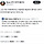”식민지배를 받은 나라 중에 지금도 사죄나 배상을 하라고 악쓰는 나라가 한국말고 어디 있느냐“에 대한 정답.x