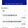 [<b>양주</b>시달글] 수건 공구 모집