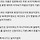 일본여자들이 냄져 팰때 나오는 말투가 너무 웃긴 달글