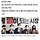 단독인터뷰] 박형준 딸 입시비리 의혹.. 교수 