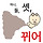 <b>파주</b>쪽에 밤 드라이브 가면서 들릴 카페 있을까? 추천해주면 5만원 주움