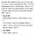 여시들 이거 머라고 읽어?