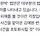 [현장 인터뷰] 인권 변호사의 호소…'검수완박'은 