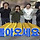 도둑맞은 집중력.. 아니고 트위터 모음
