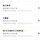 <b>대만</b> 부자 됨
