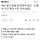 대낮 부산 법원 앞 유튜버 살인…잔혹한 사건 현장 시민 경악(종합)