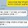 고양이의 <b>보은</b>으로 두번 취뽀한 새럼이 사는법,,,
