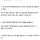 <b>충주</b>맨은 공무원 면직의 교과서다