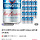 [네이버] 9/12 오늘끝딜 할인가 레알루 초저가만 선정함