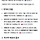 남미 국적인 흑인들 보면 기분 이상함(노예<b>무역</b>)