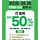 이번주 월화수 공차 네이버페이 50%적립!