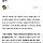 힘내 와 화이팅 말고 응원하는 말 없을까?