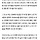“아빠 될 준비 안 돼” 아내 가출하자 생후 3개월 아들 때려 숨지게 한 30대