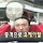 <b>천안</b> 버스 완벽 재현했다는 평을 듣는 유튜버.avi