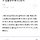 예전에 긱사에서 룸메들이랑 술먹다가 함몰유두 얘기나와서