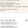 유시민 노무현재단 상임고문 해촉요구