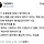 천재는 진짜 세상이 가만두지 않는구나를 느끼게 해준 손열음 이야기 .twt
