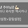 그럼 <b>사주</b>든가
