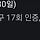 <b>대전</b>광역시 유성구 당근 대리 인증 삽니다