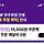 <b>쿠팡</b>와우전용) <b>쿠팡</b>이츠 5,000원쿠폰 3장 (타겟발급)