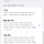 통화 <b>음성</b>메시지 글자로 남는거 기능 설정해놨어? 아이폰여시들